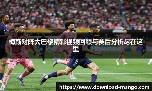 芒果体育