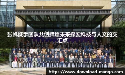 芒果体育官网