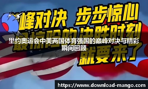 芒果体育