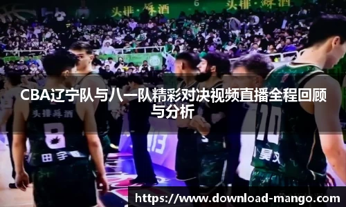 芒果体育平台
