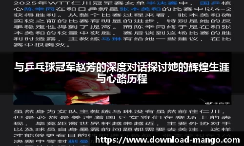 芒果体育官网入口