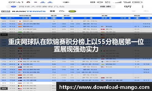 芒果体育官网