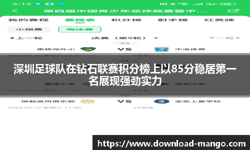芒果体育官网入口