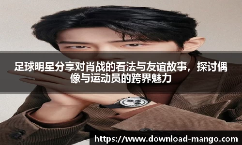 芒果体育官网