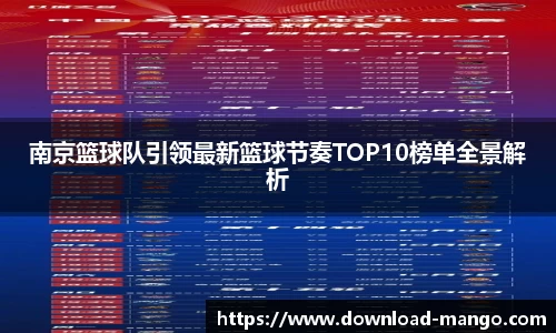 芒果体育官网