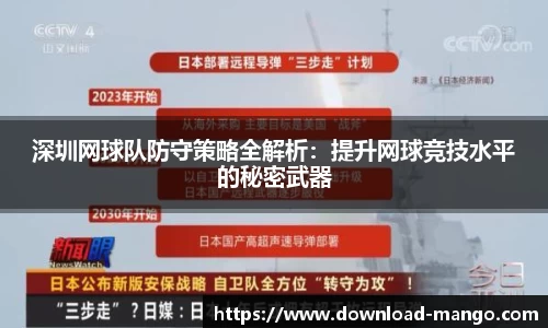 芒果体育官网