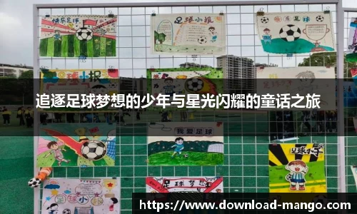 芒果体育官网