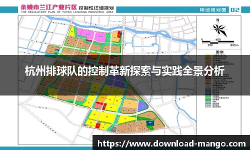 芒果体育官网入口