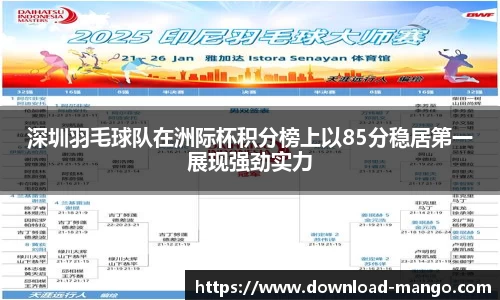 芒果体育官网入口