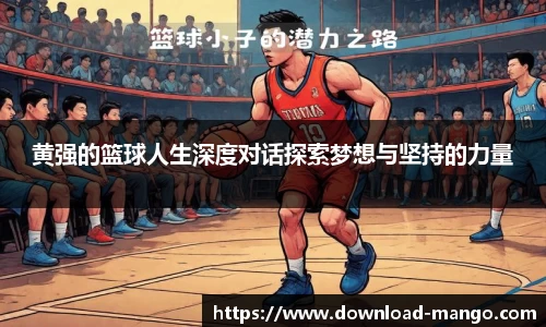 芒果体育官网入口